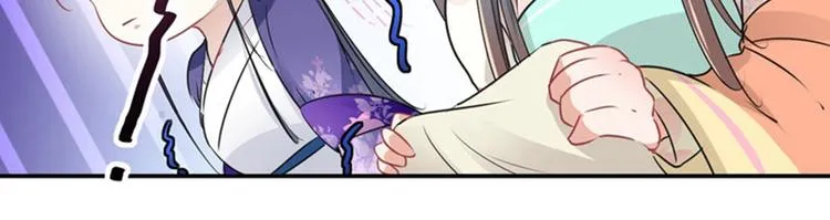 第67话 娘子你怀孕了？ 第35页
