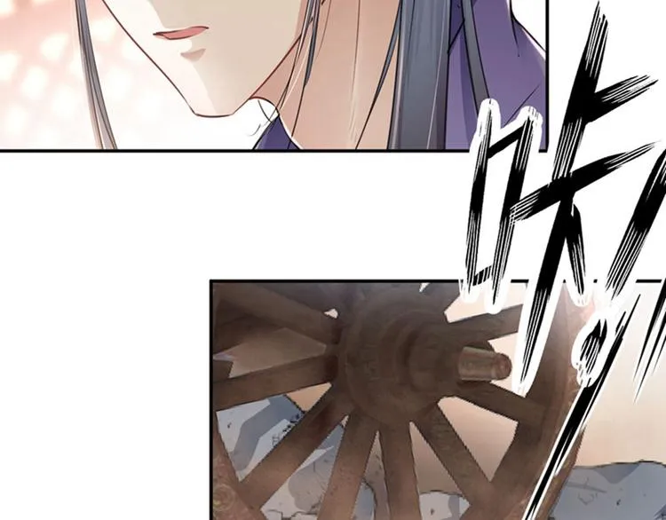 第67话 娘子你怀孕了？ 第37页