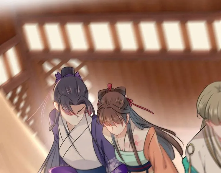 第67话 娘子你怀孕了？ 第39页
