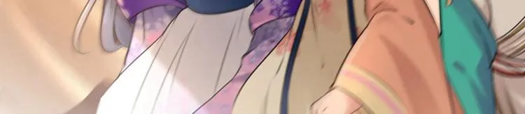 第67话 娘子你怀孕了？ 第40页
