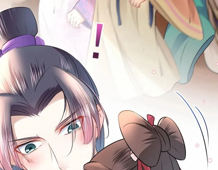 第67话 娘子你怀孕了？ 第41页