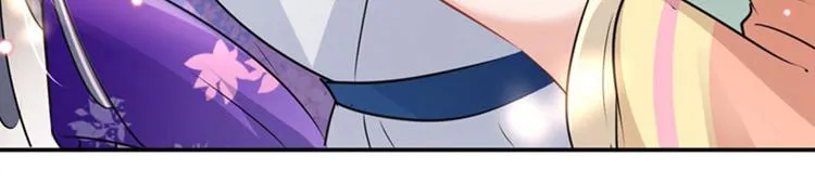 第67话 娘子你怀孕了？ 第43页