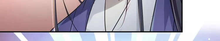 第67话 娘子你怀孕了？ 第52页