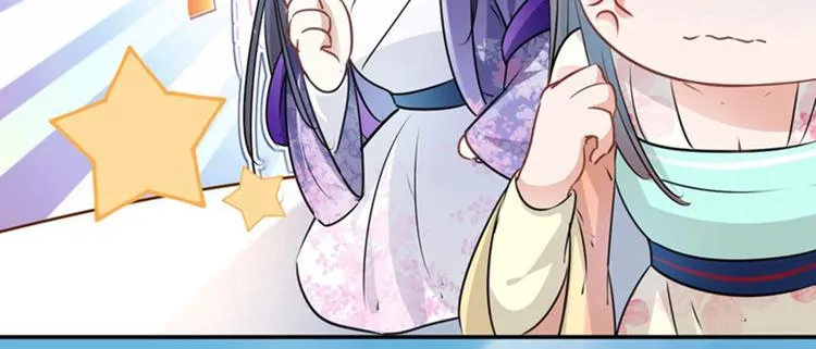 第67话 娘子你怀孕了？ 第54页