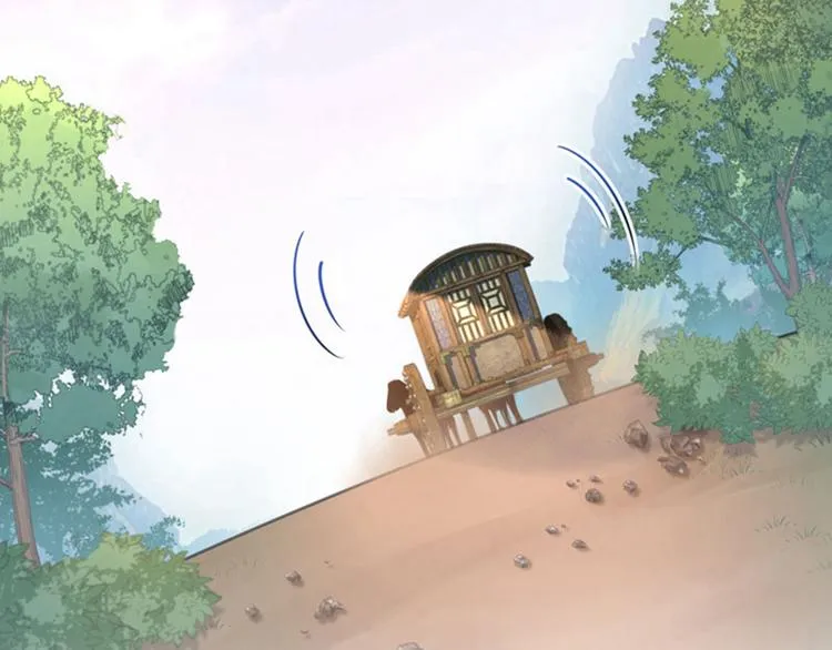 第67话 娘子你怀孕了？ 第57页