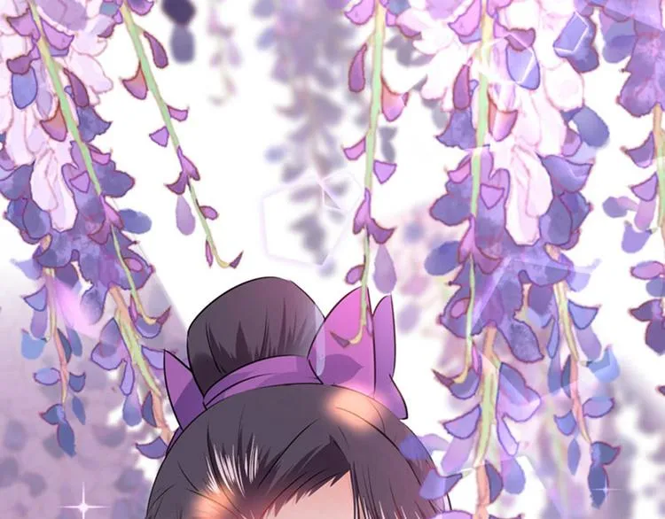 第67话 娘子你怀孕了？ 第70页