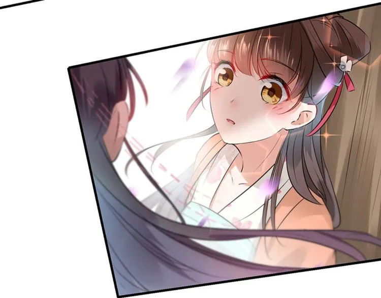 第67话 娘子你怀孕了？ 第74页