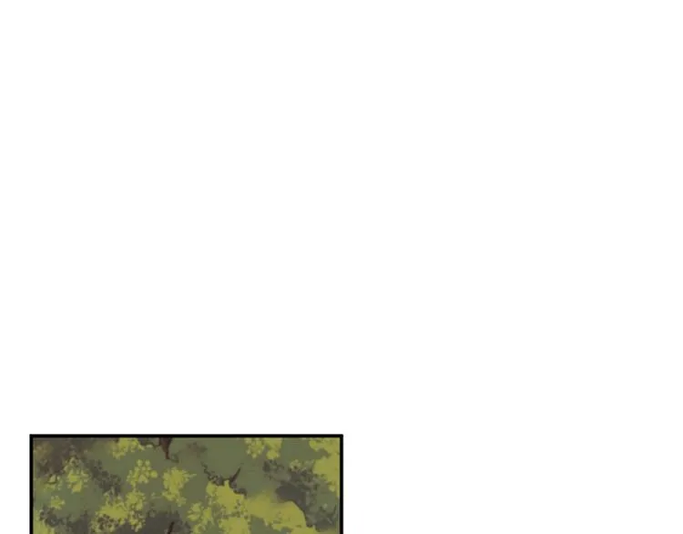第68话 脸红心跳的老司机 第5页