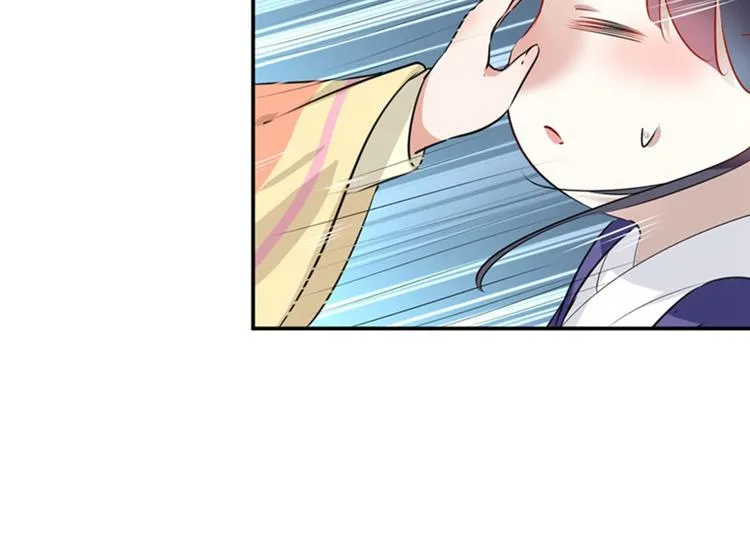 第68话 脸红心跳的老司机 第19页