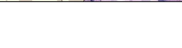 第68话 脸红心跳的老司机 第22页
