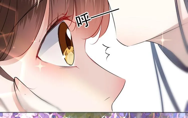 第68话 脸红心跳的老司机 第26页