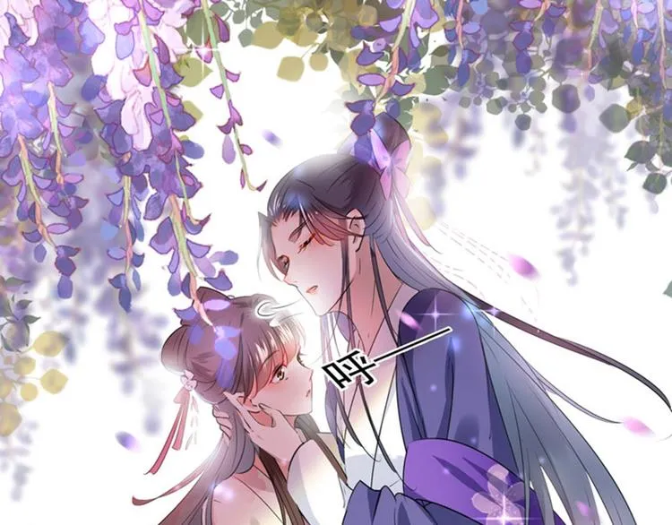 第68话 脸红心跳的老司机 第27页