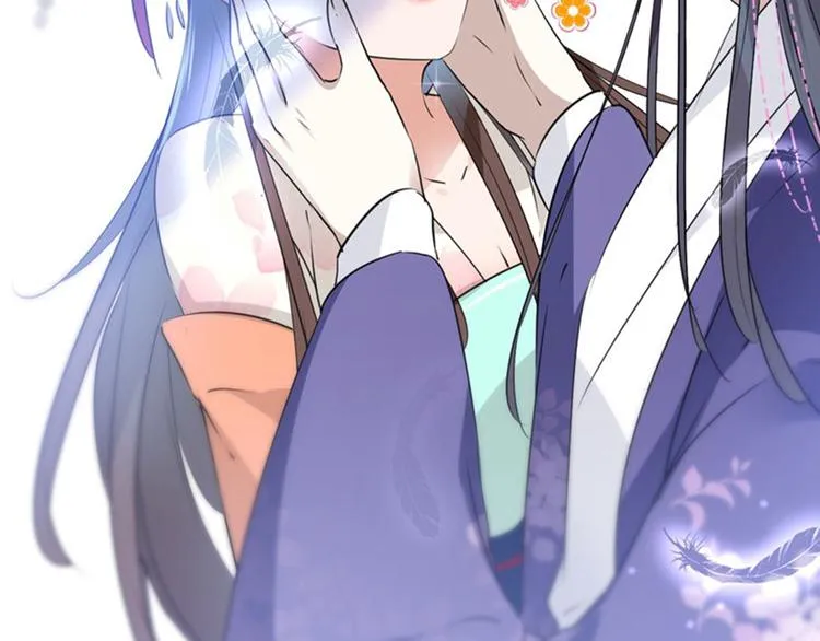 第68话 脸红心跳的老司机 第33页