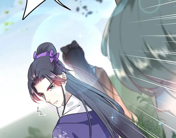 第68话 脸红心跳的老司机 第41页