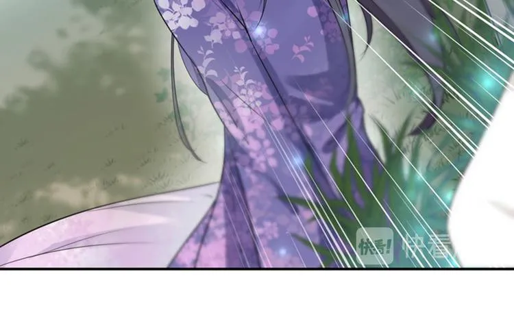 第68话 脸红心跳的老司机 第42页