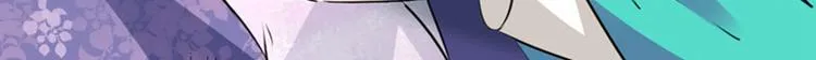 第68话 脸红心跳的老司机 第47页