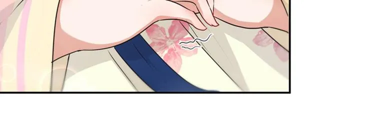 第68话 脸红心跳的老司机 第57页