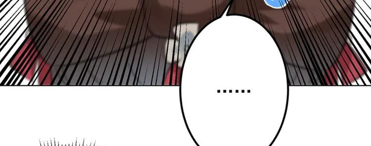 第68话 脸红心跳的老司机 第69页