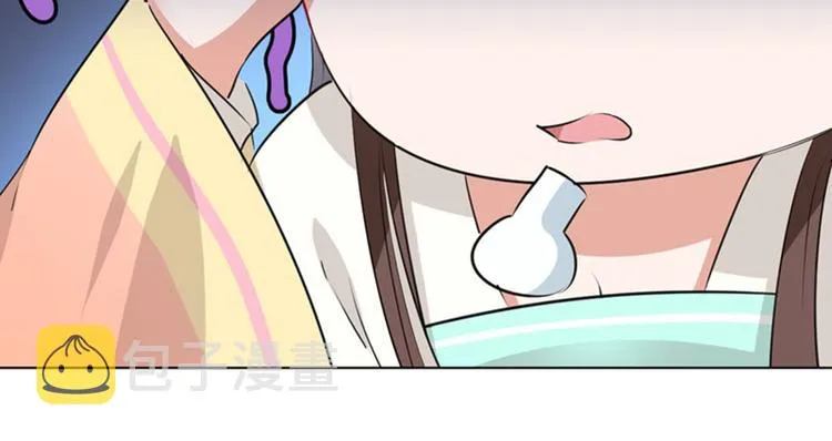 第68话 脸红心跳的老司机 第71页