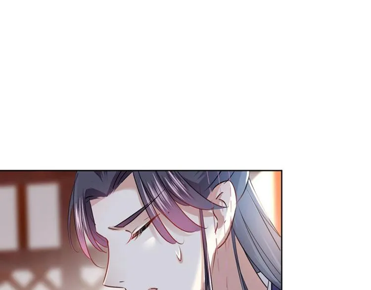 第69话 你很在乎萧瑾瑜？ 第5页