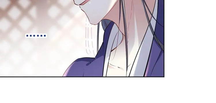 第69话 你很在乎萧瑾瑜？ 第6页