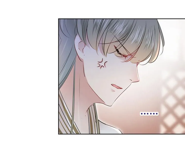 第69话 你很在乎萧瑾瑜？ 第7页