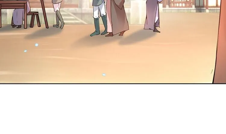 第69话 你很在乎萧瑾瑜？ 第18页