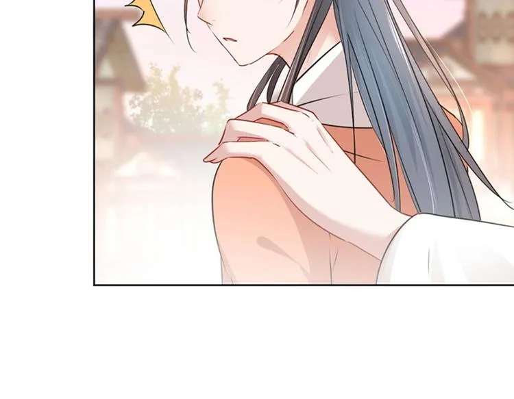 第69话 你很在乎萧瑾瑜？ 第35页