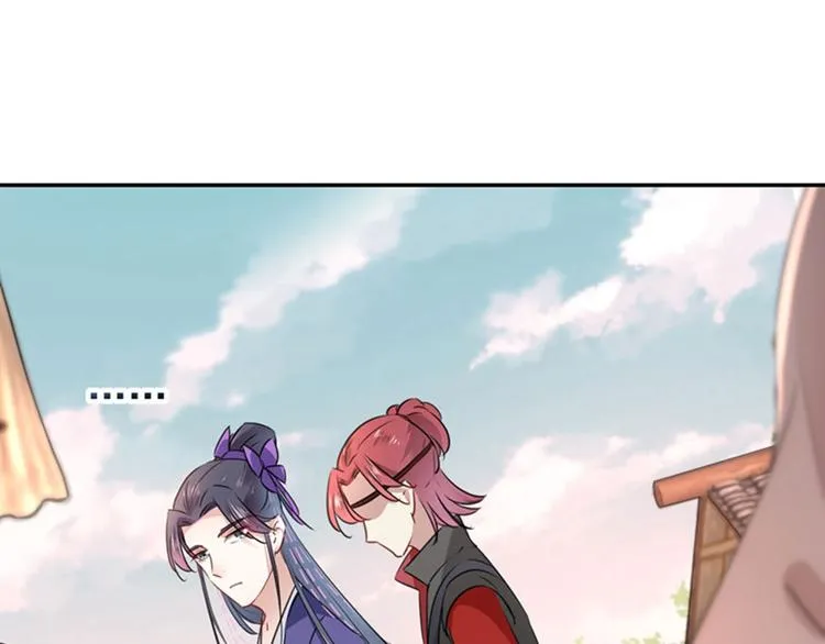 第69话 你很在乎萧瑾瑜？ 第36页