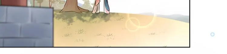 第69话 你很在乎萧瑾瑜？ 第40页
