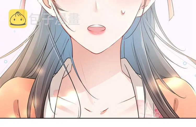 第69话 你很在乎萧瑾瑜？ 第42页