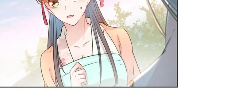 第69话 你很在乎萧瑾瑜？ 第44页