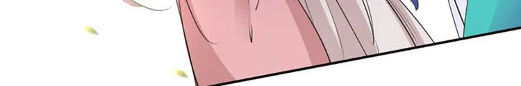 第69话 你很在乎萧瑾瑜？ 第64页