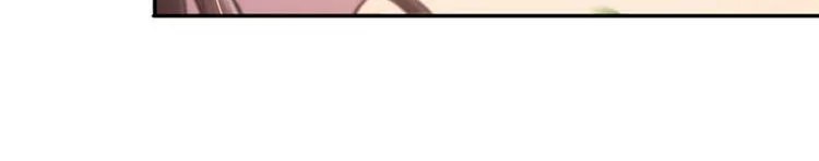 第69话 你很在乎萧瑾瑜？ 第66页