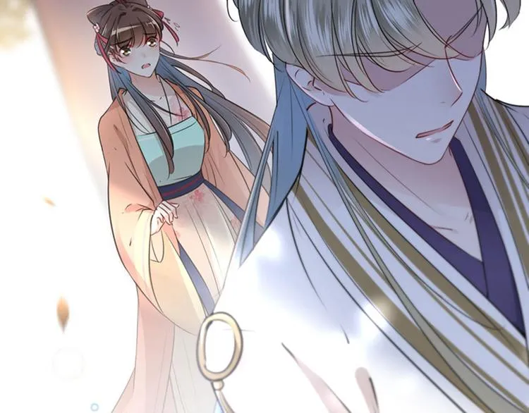 第69话 你很在乎萧瑾瑜？ 第68页