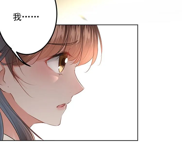 第69话 你很在乎萧瑾瑜？ 第85页