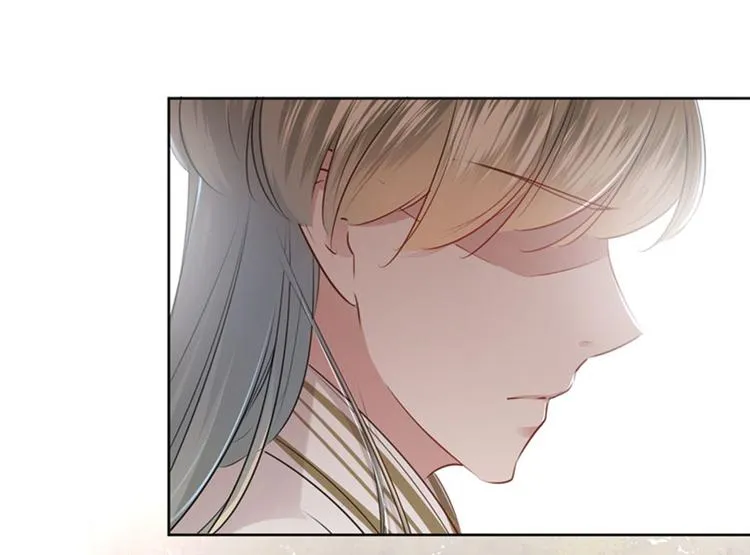 第69话 你很在乎萧瑾瑜？ 第87页
