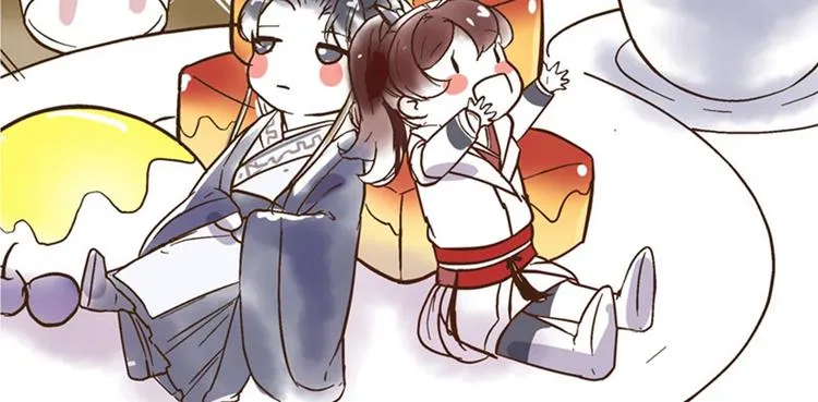 第69话 你很在乎萧瑾瑜？ 第96页