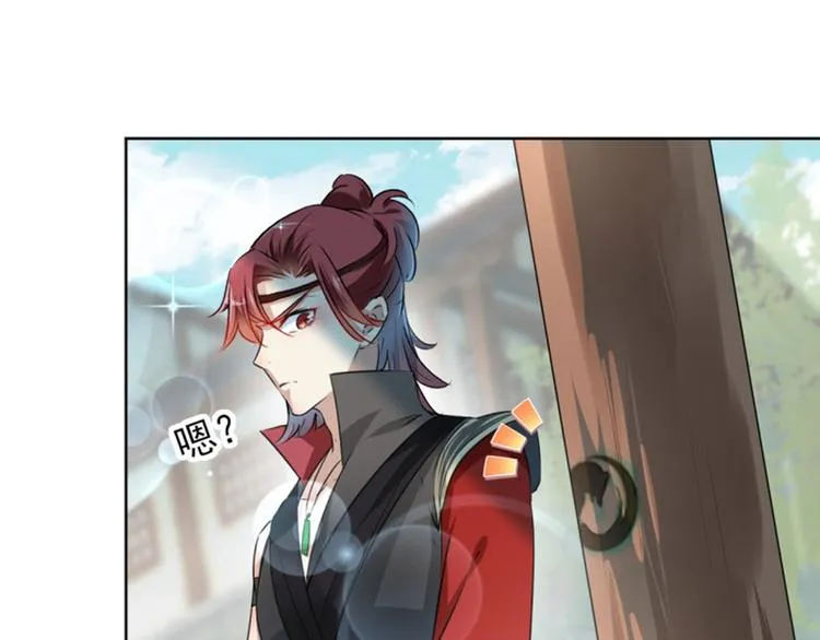 第70话 我死也是王爷的鬼！ 第14页