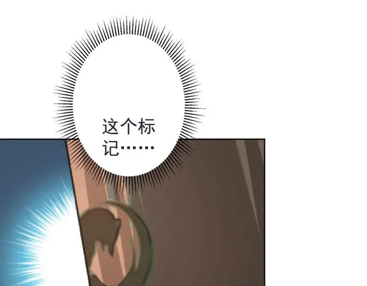 第70话 我死也是王爷的鬼！ 第16页