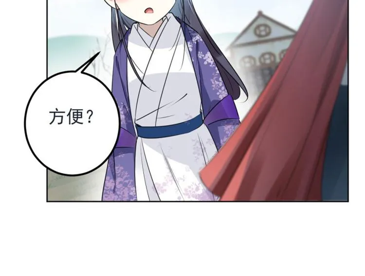 第70话 我死也是王爷的鬼！ 第19页