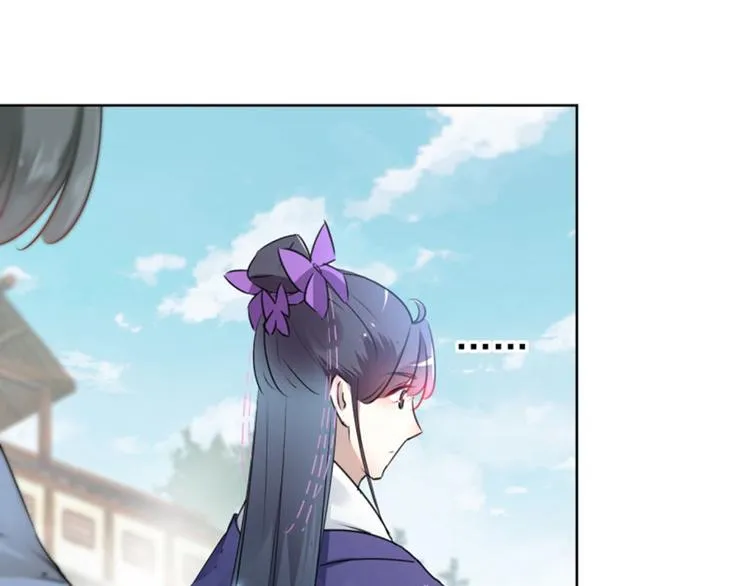 第70话 我死也是王爷的鬼！ 第23页