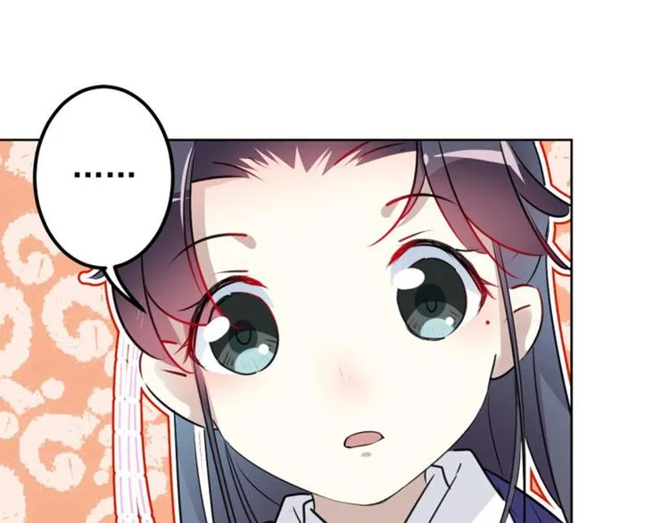 第70话 我死也是王爷的鬼！ 第32页