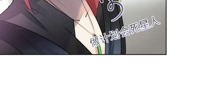 第70话 我死也是王爷的鬼！ 第54页