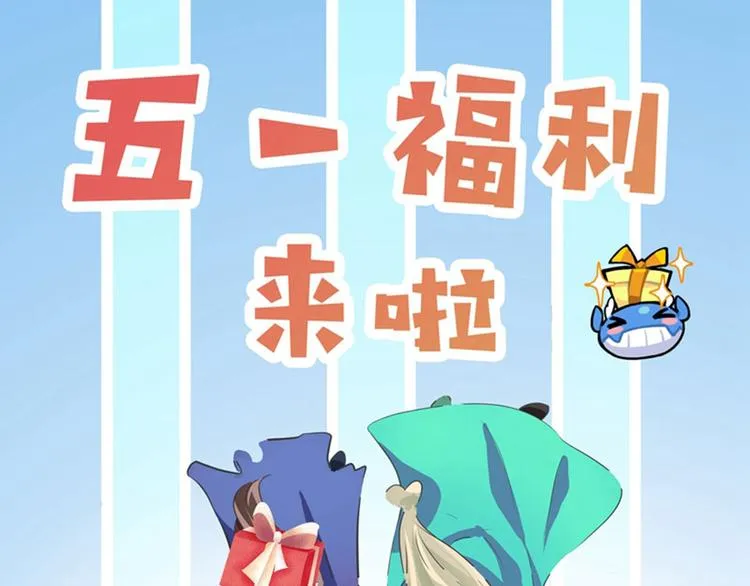 第70话 我死也是王爷的鬼！ 第90页