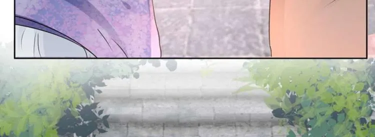 第71话 不要叫我娘子！ 第6页