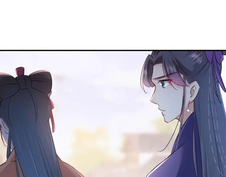 第71话 不要叫我娘子！ 第9页
