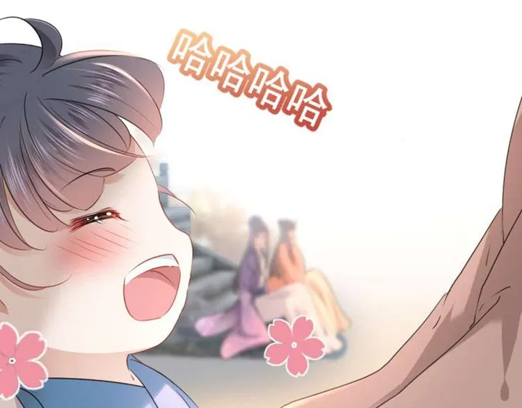 第71话 不要叫我娘子！ 第17页