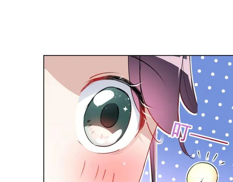 第71话 不要叫我娘子！ 第19页