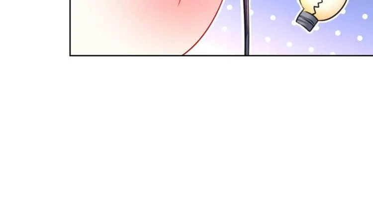 第71话 不要叫我娘子！ 第20页